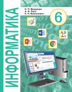 informatika 9