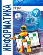 informatika 9