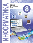 informatika 9